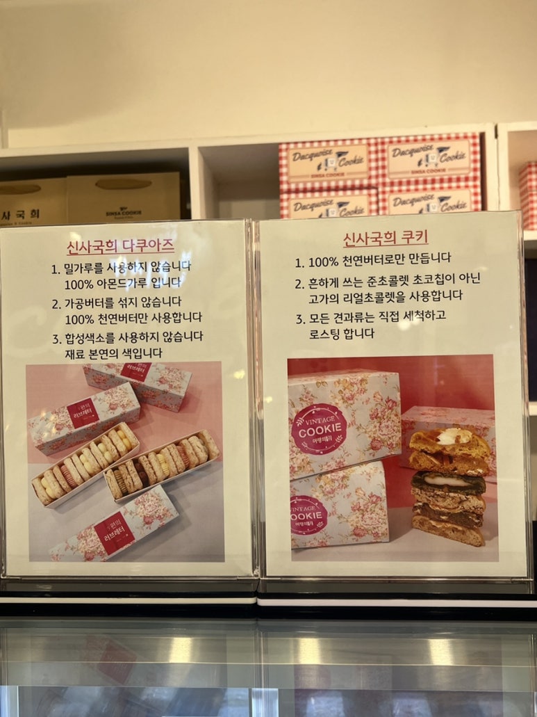 신사국희 이미지