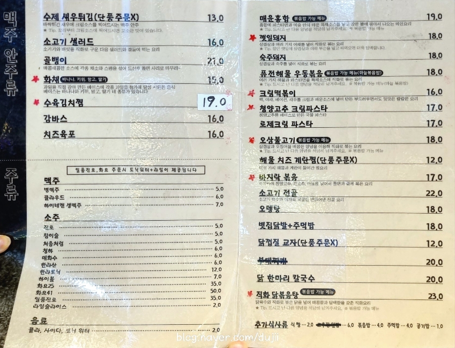 미술 퓨전술집 이미지
