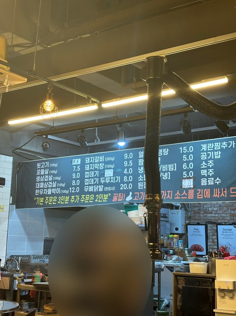 신마장동뒷고기 이미지