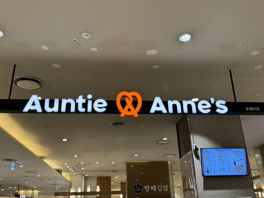 앤티앤스AK 이미지