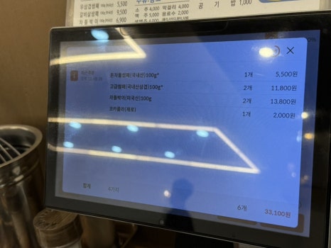 쌈패 사동점 이미지