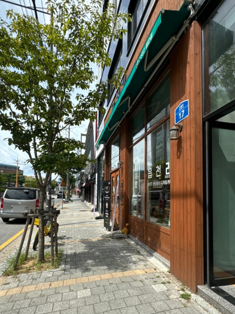 읍천리382첨단점 이미지