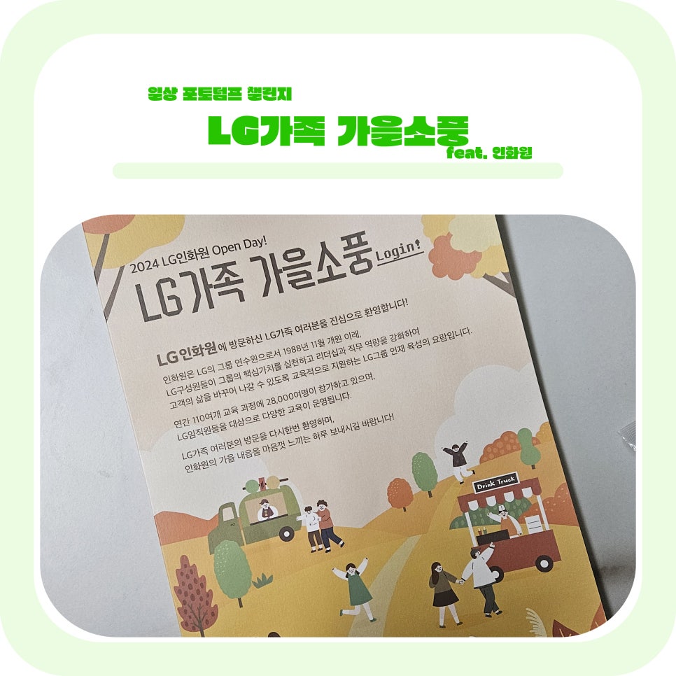 다온교육이벤트 이미지