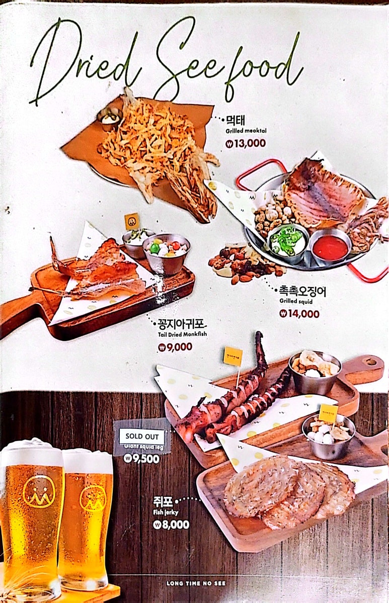 롱타임노씨목포 이미지