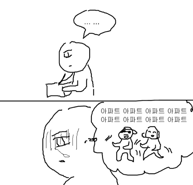 까꼬뽀꼬미용실2 이미지