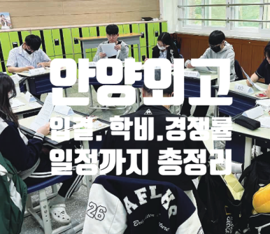 양화로37번길 이미지