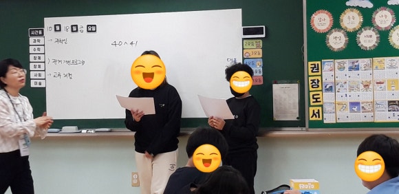신묵초등학교 이미지