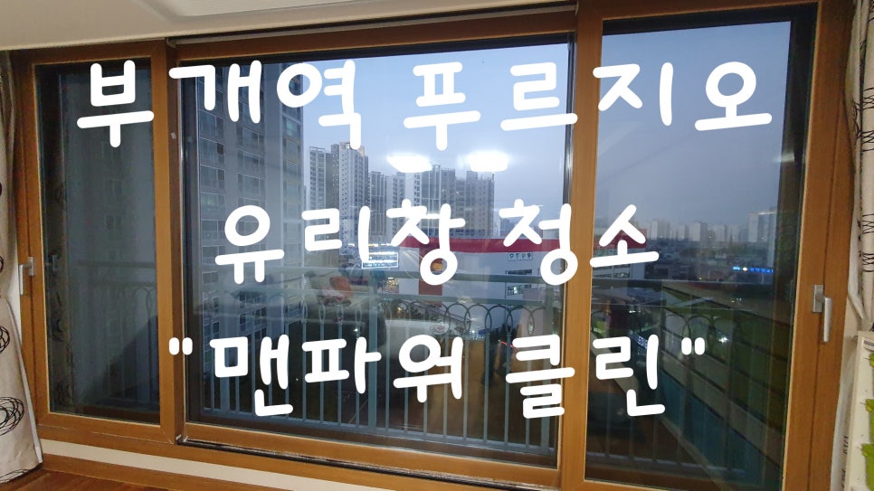 맨파워클린 이미지