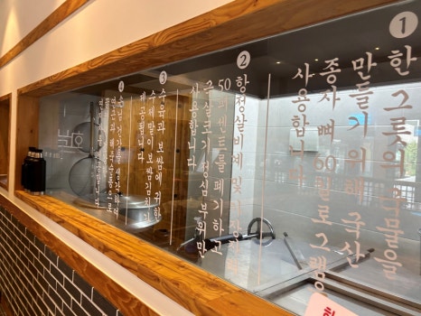 명소 돼지국밥 이미지