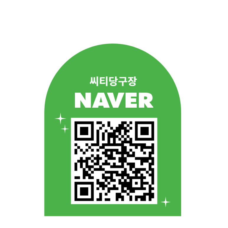 시티당구장 이미지