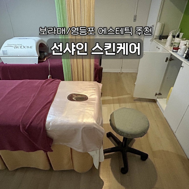 다다스킨케어 이미지
