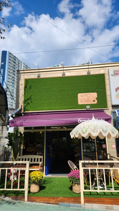 카페공원앞 이미지