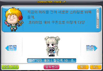 시아헤어 이미지