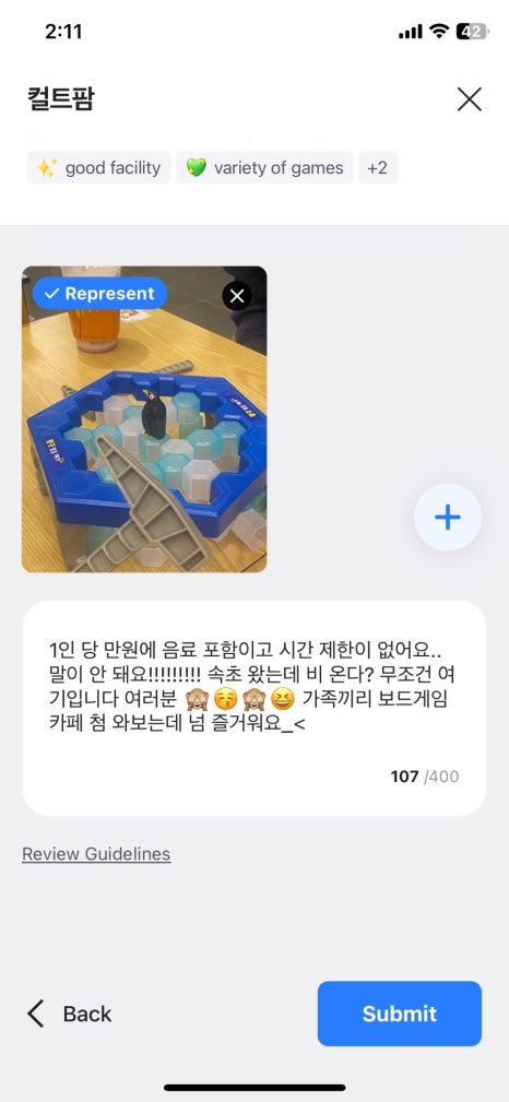 컬트팜 이미지