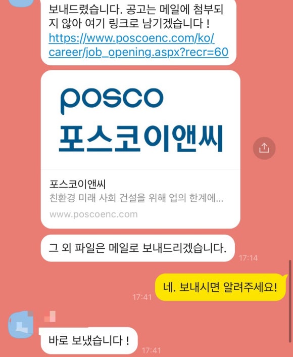 수정이앤씨 이미지
