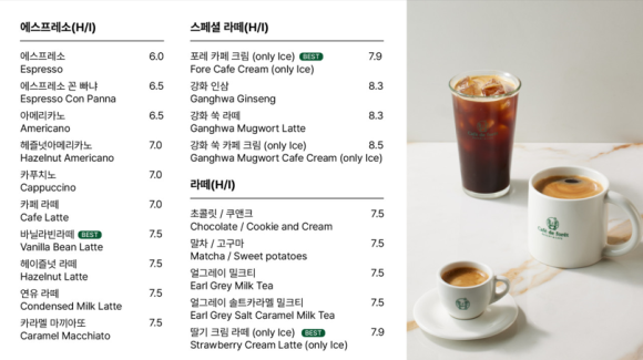 디저트포레 이미지