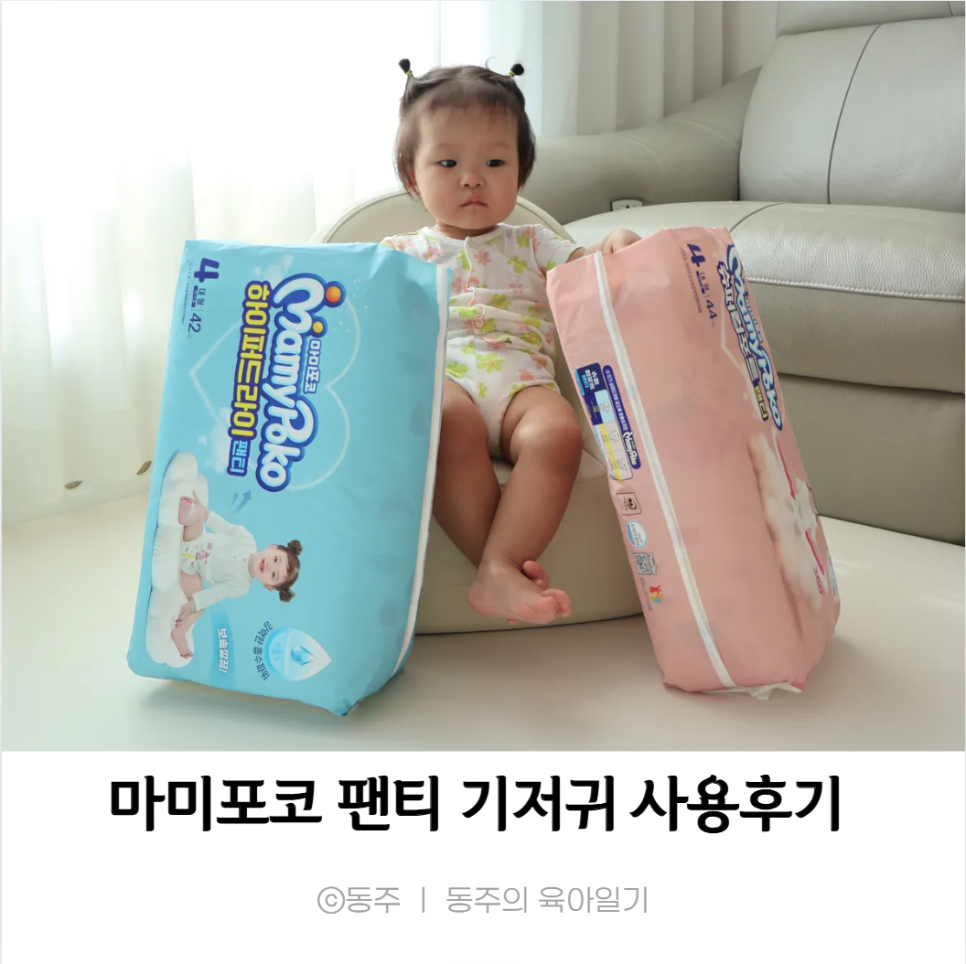 동주슈퍼 이미지