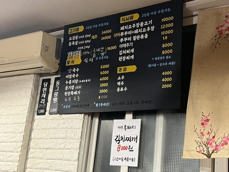 금광반찬 이미지