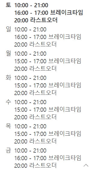 섬섬면옥 이미지
