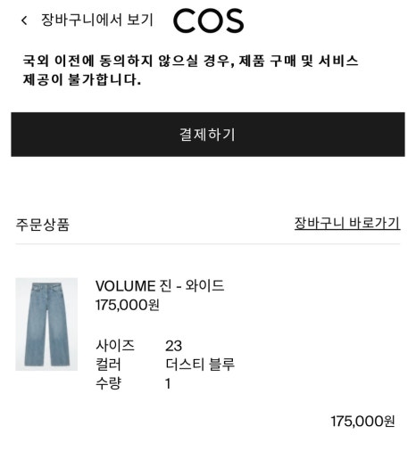 순대정 이미지