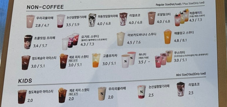텐퍼센트신대부적점 이미지