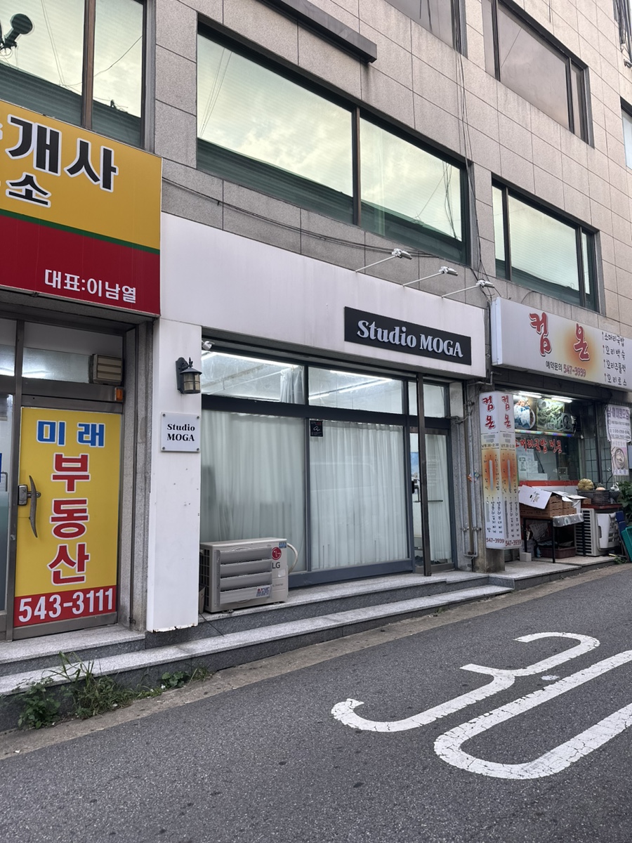 스튜디오 모가 이미지