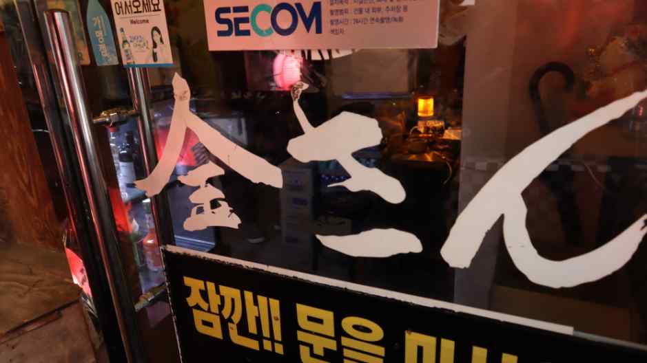 동래김씨 이미지