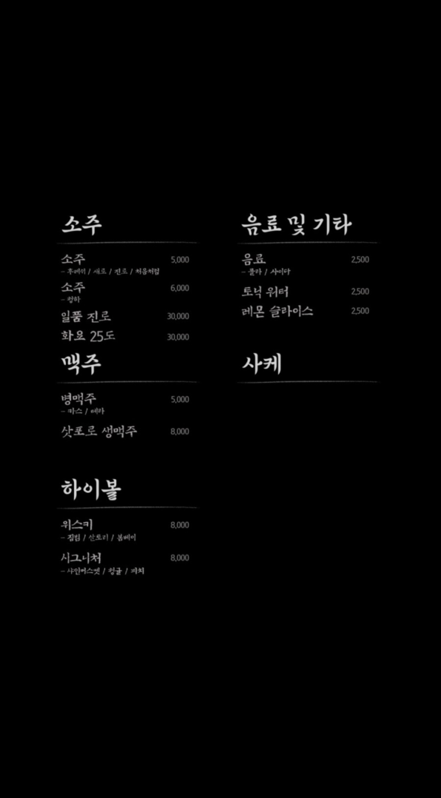 신요아케 이미지
