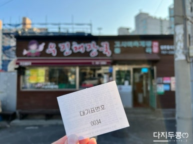 우진그린펜션 이미지