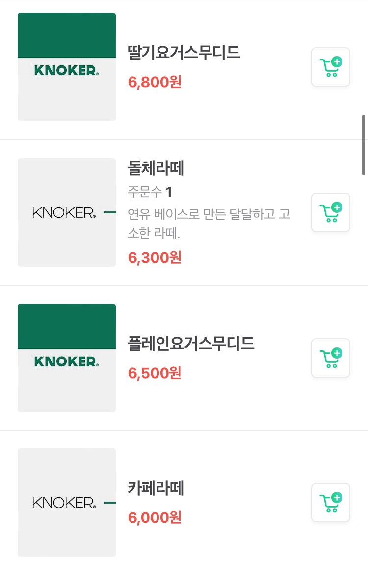 들녘카페 이미지
