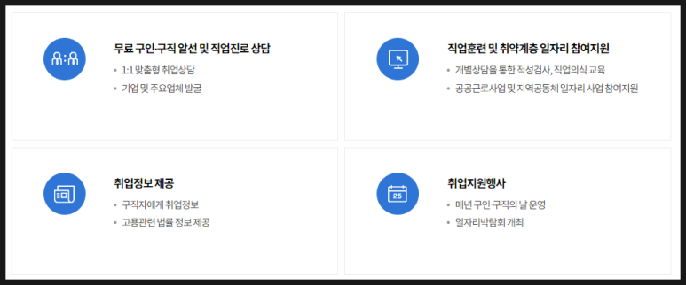 황도영어조합법인 이미지