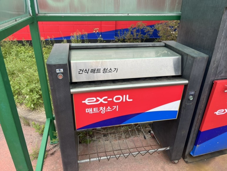 옥계셀프주유소 이미지