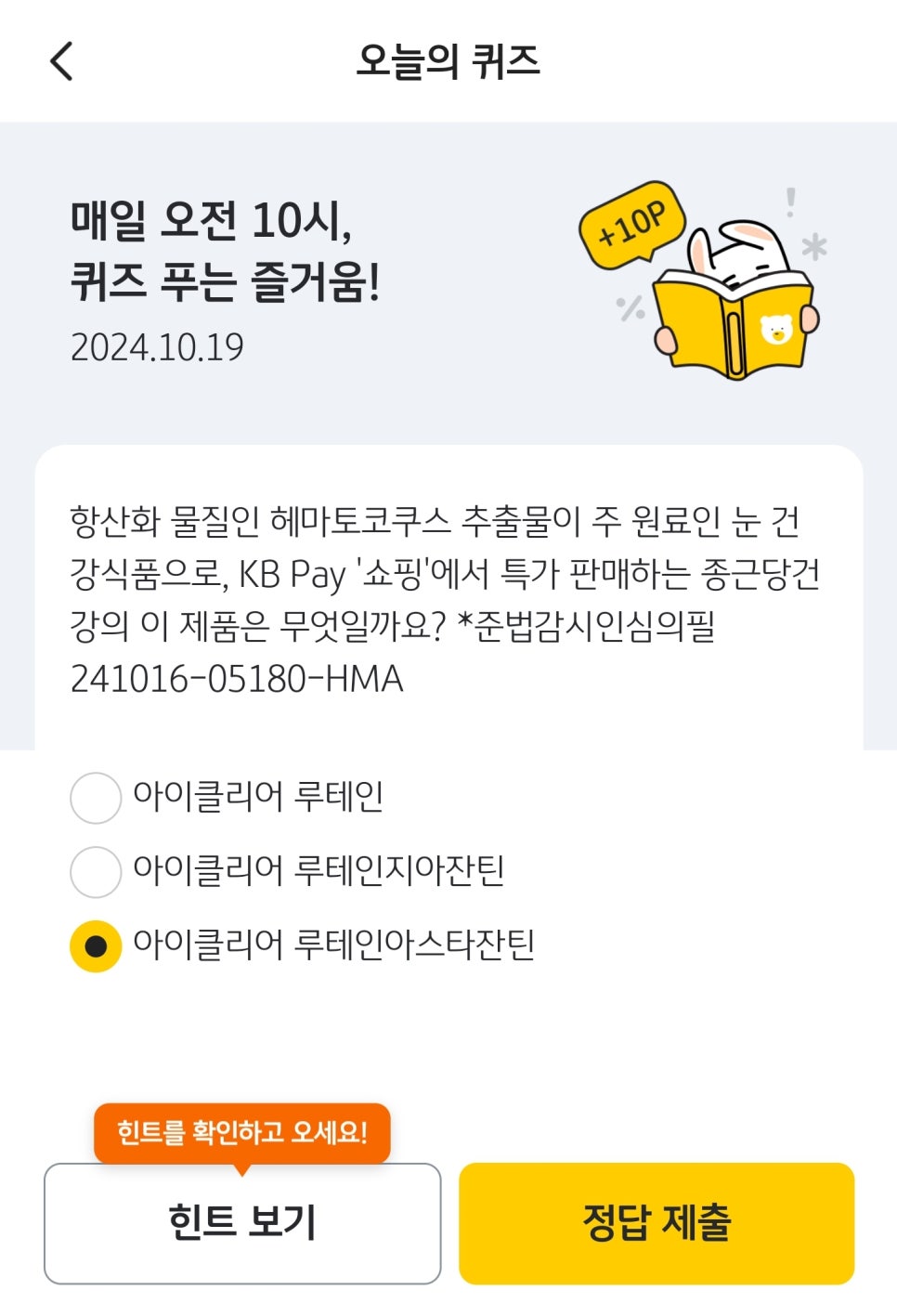 (주)강식품 이미지