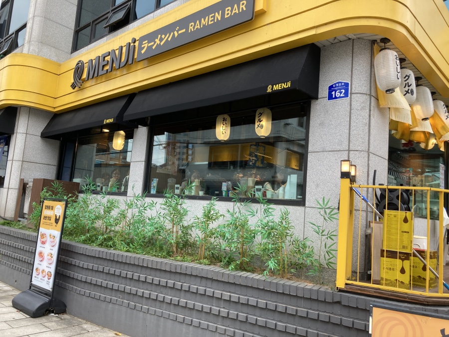 멘지 광주동명점 이미지