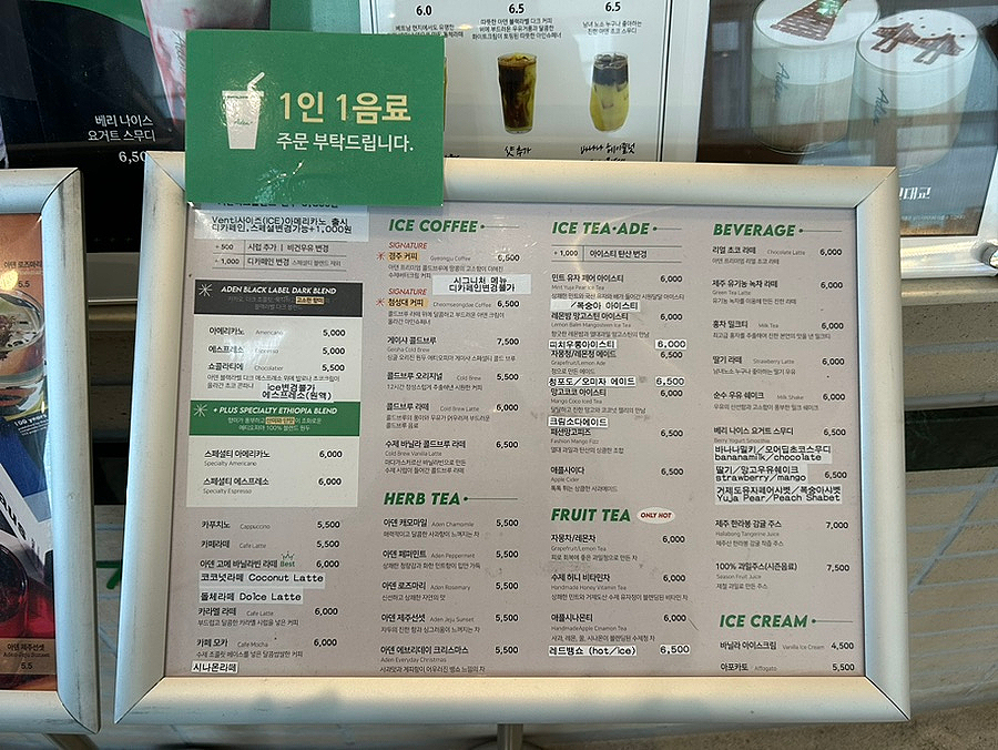 토핑플러스 이미지