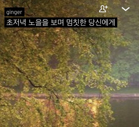 초저녁 이미지