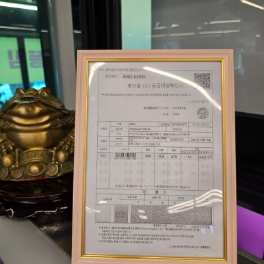 청정한우뜰 이미지