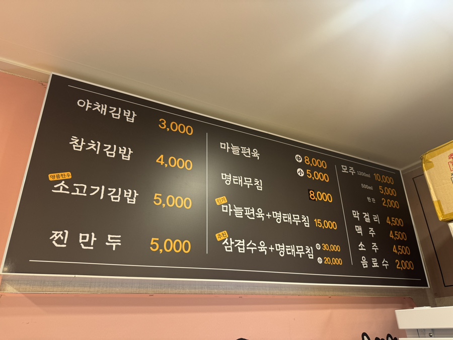 국수기행용곡점 이미지