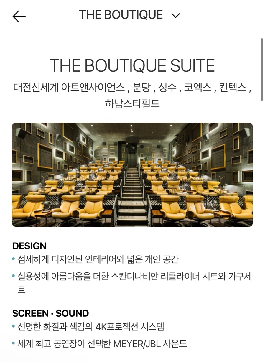 THE BOUTIQUE SUITE 이미지