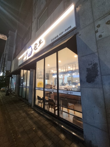 스시준도 이미지