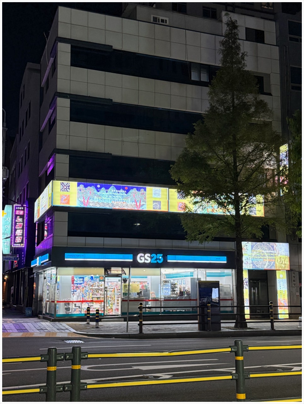 지에스(GS)25 중부산점 이미지