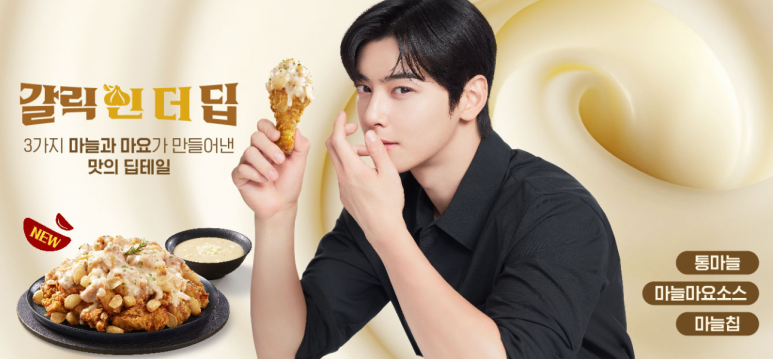 노랑통닭울산 이미지