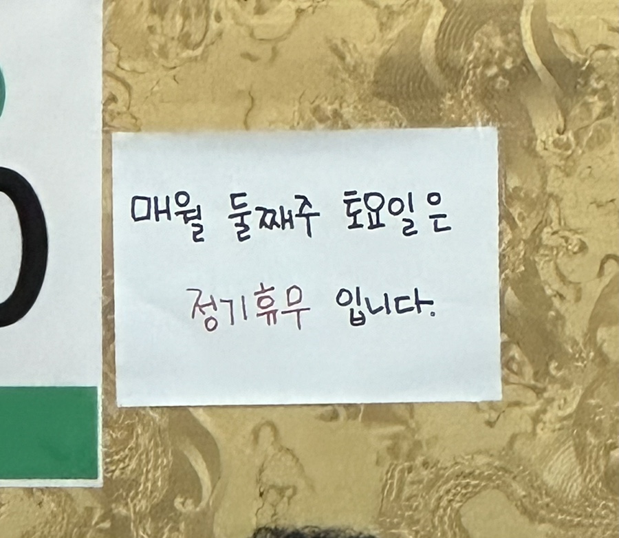 소문난대왕짬뽕 이미지