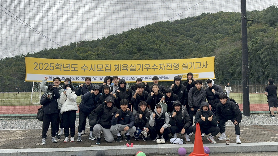 포텐체대입시 이미지