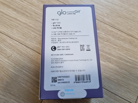 글로에 이미지