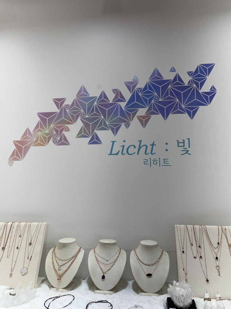 리히트:빛 이미지
