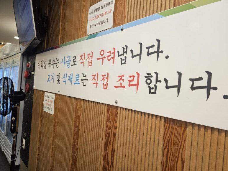 일품돼지국밥(효목점) 이미지