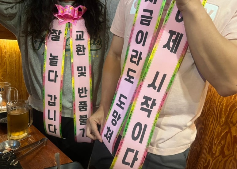 정아문구 이미지
