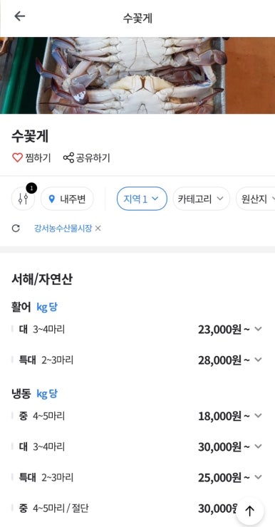 예린찜 이미지