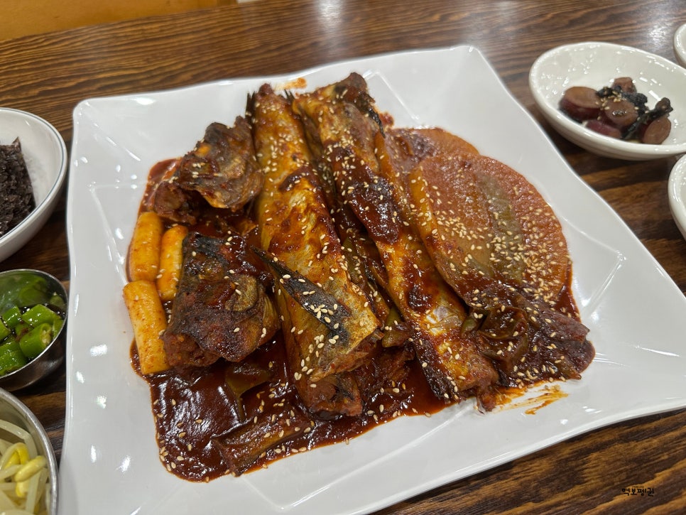 고덕맛집코다리네 이미지